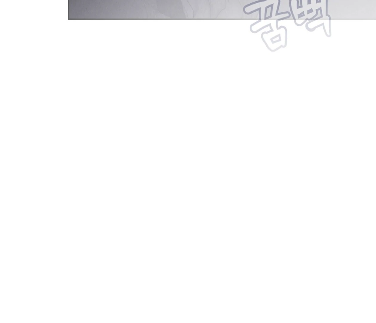 TALE OF A VILLAIN [HRVNDA] - Chapter 15 manhwa