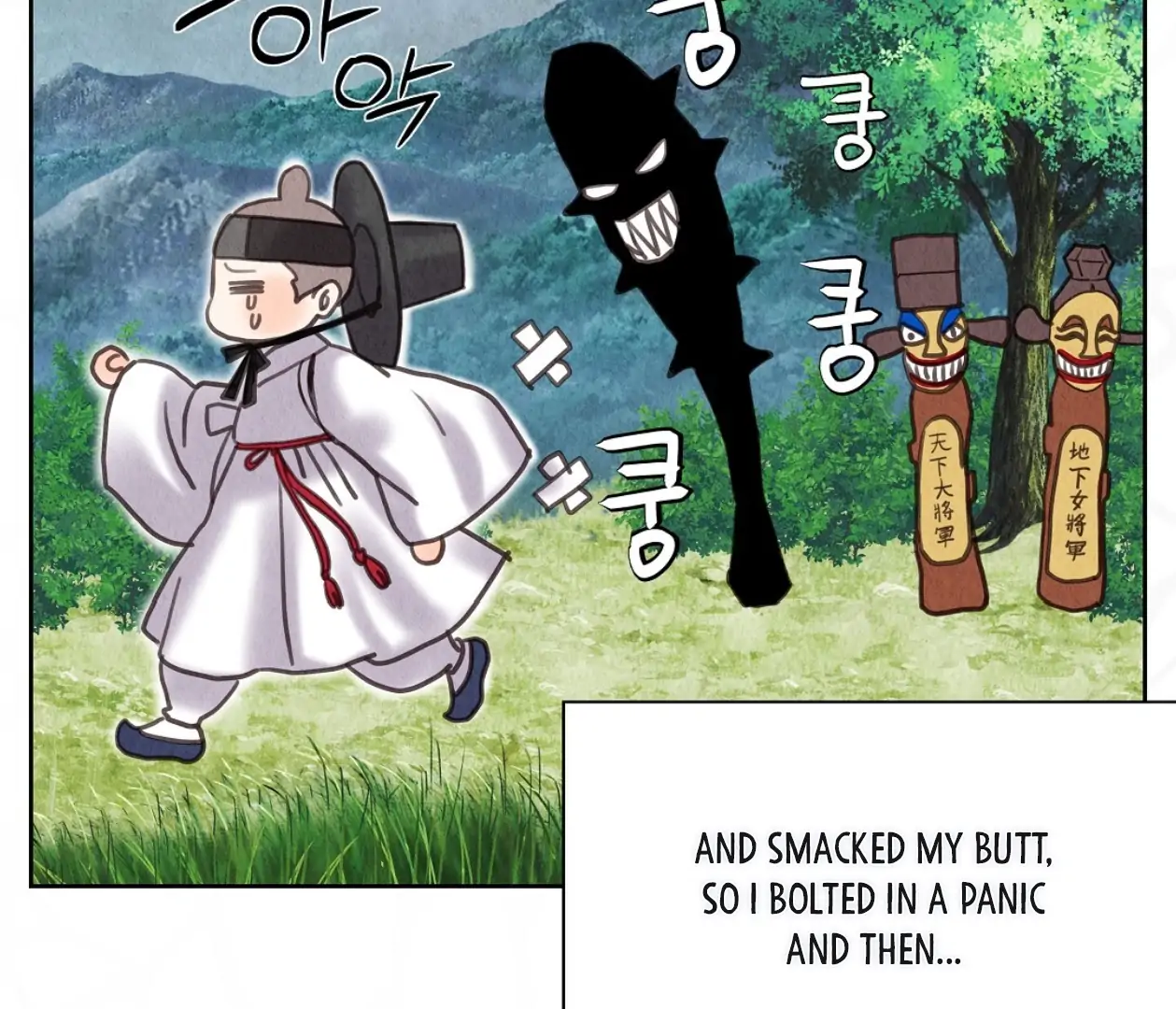 TALE OF A VILLAIN [HRVNDA] - Chapter 15 manhwa