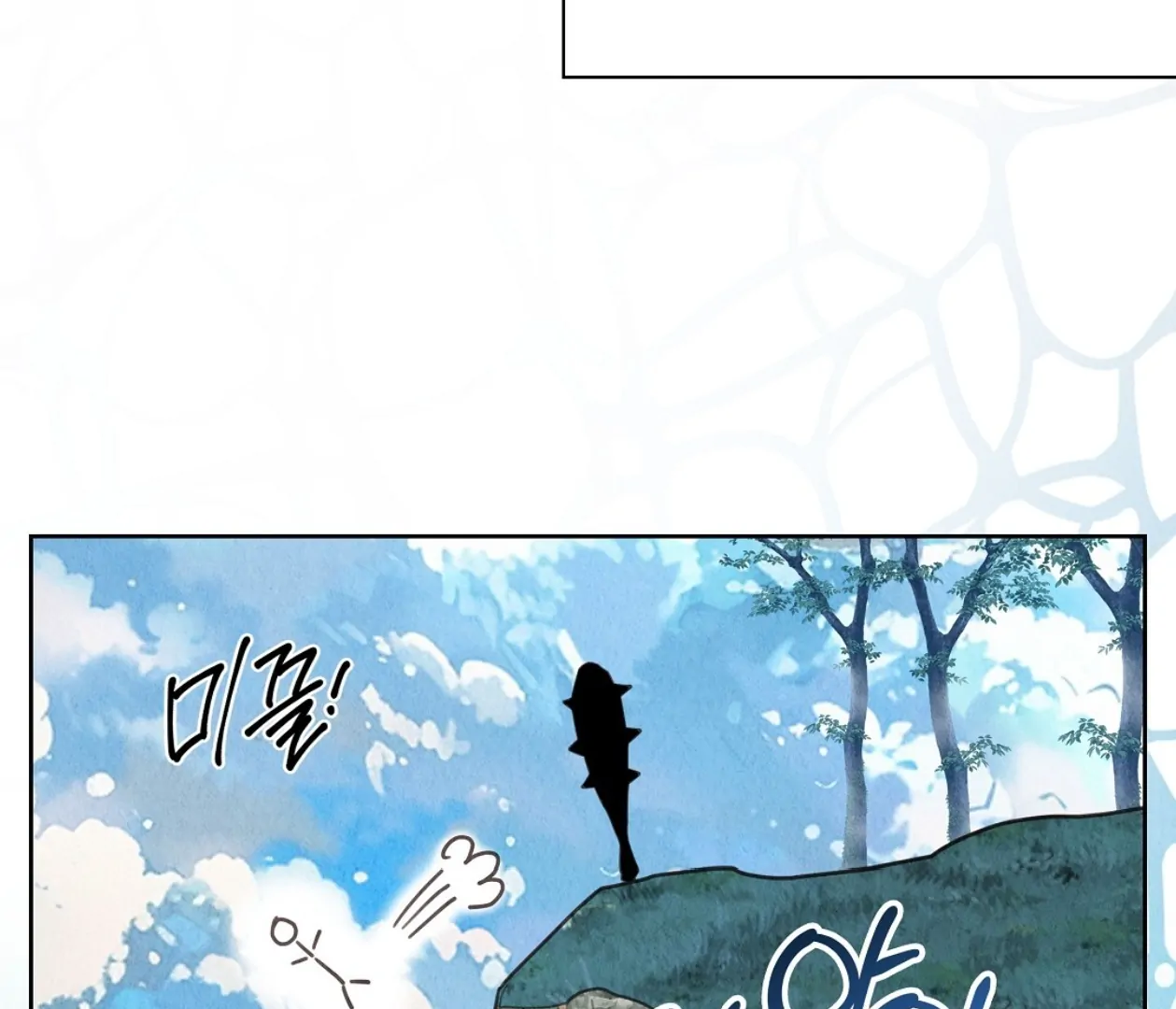TALE OF A VILLAIN [HRVNDA] - Chapter 15 manhwa