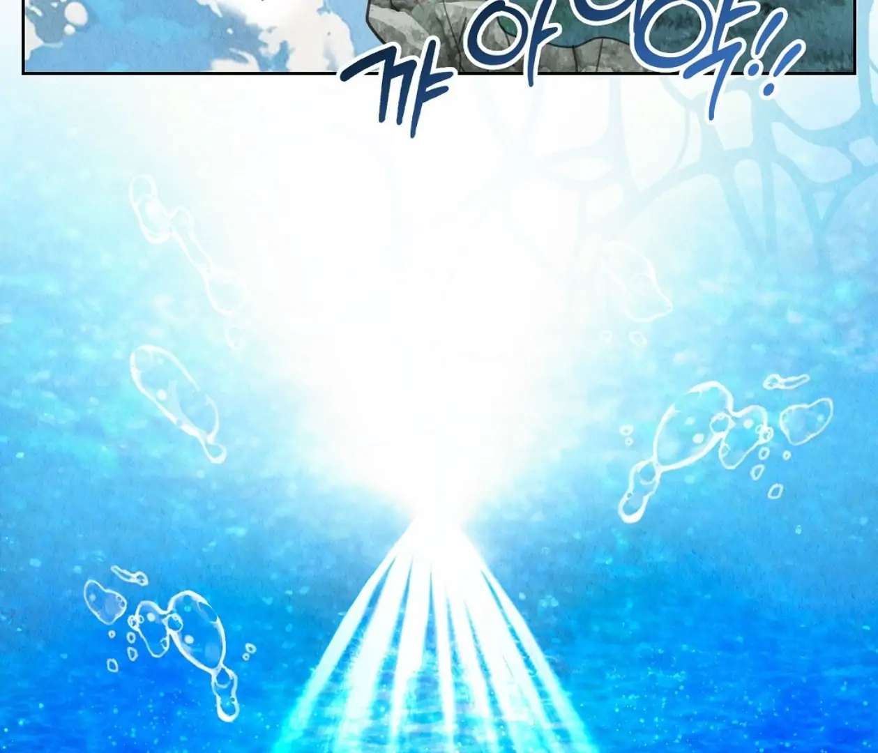 TALE OF A VILLAIN [HRVNDA] - Chapter 15 manhwa