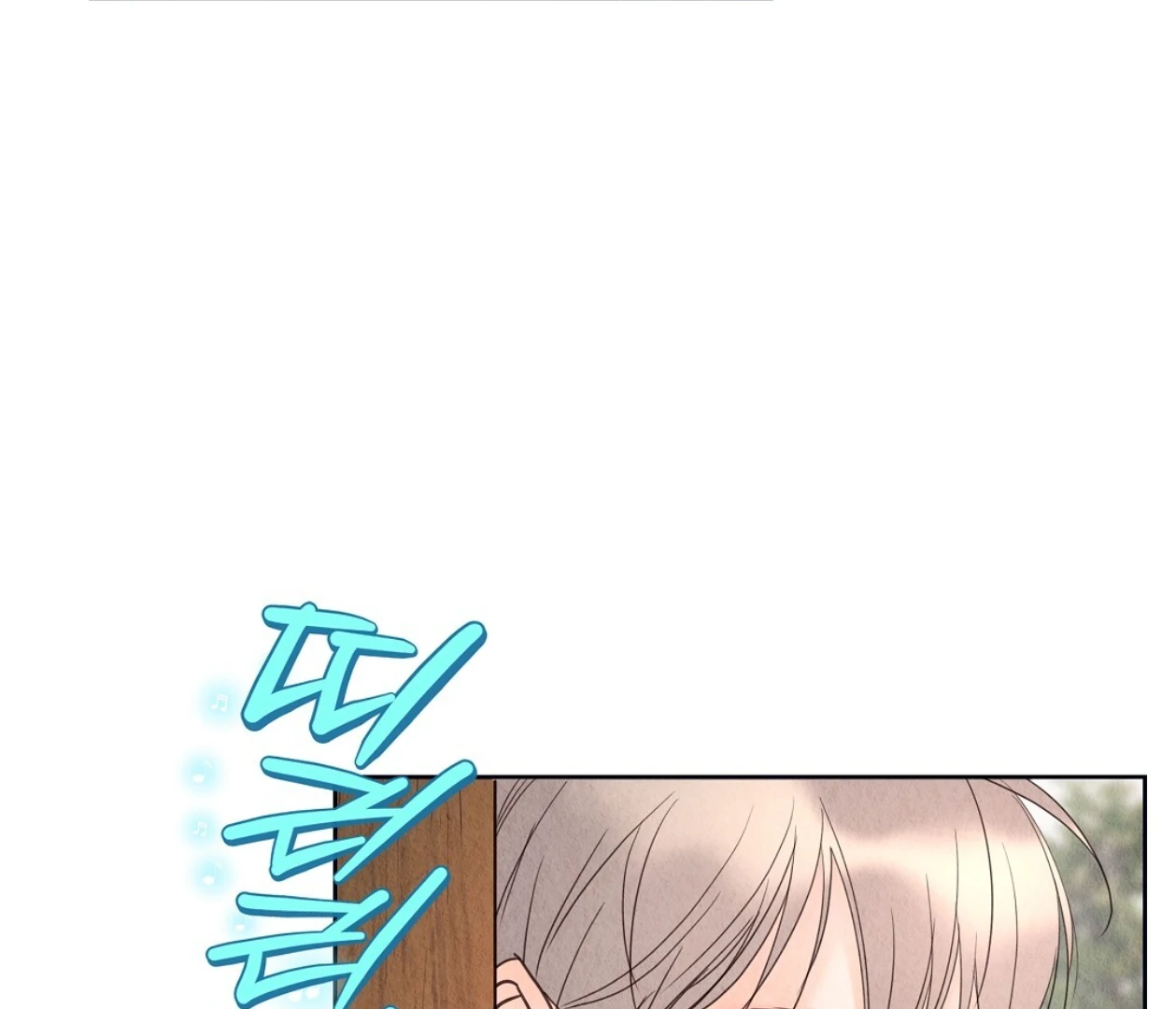 TALE OF A VILLAIN [HRVNDA] - Chapter 15 manhwa