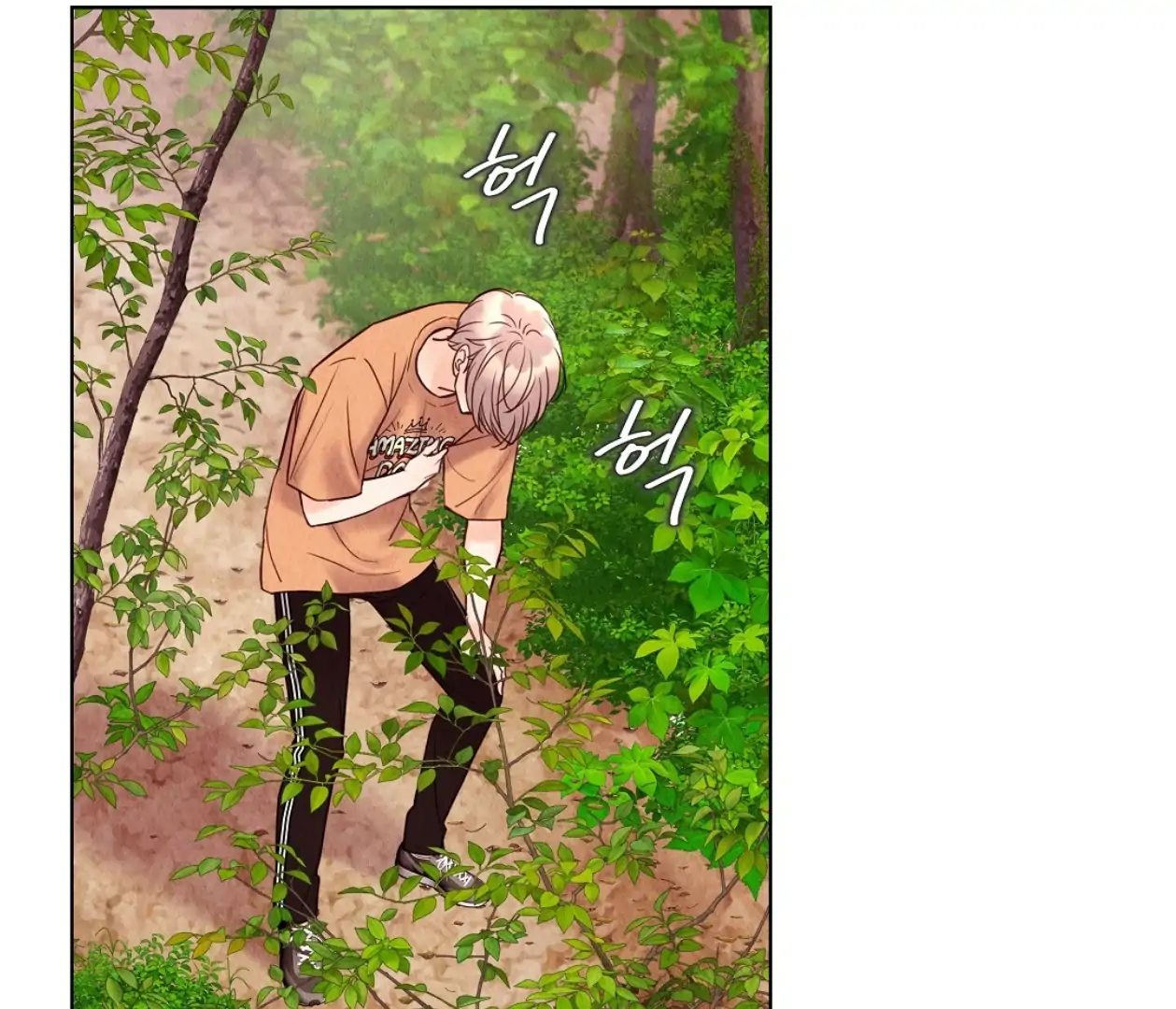 TALE OF A VILLAIN [HRVNDA] - Chapter 15 manhwa