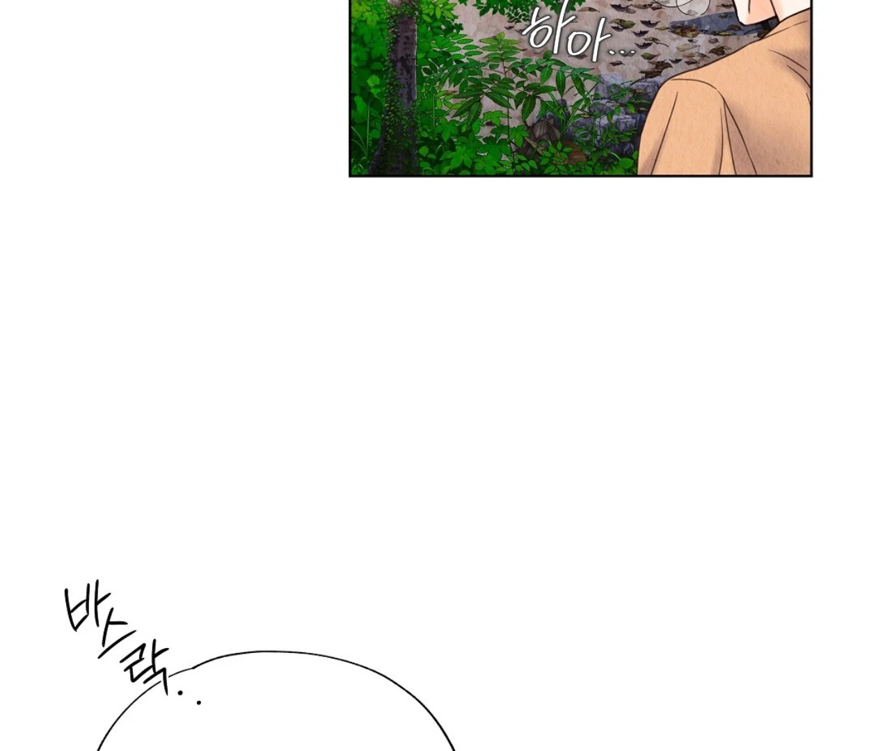 TALE OF A VILLAIN [HRVNDA] - Chapter 15 manhwa