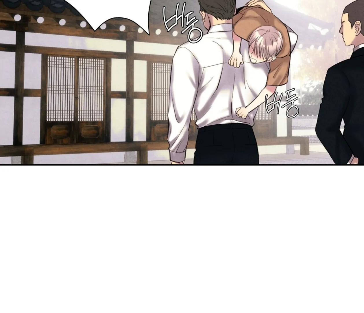 TALE OF A VILLAIN [HRVNDA] - Chapter 16 manhwa