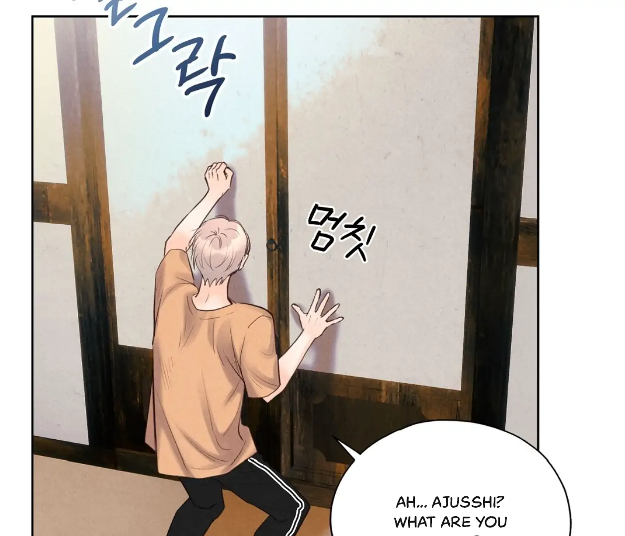 TALE OF A VILLAIN [HRVNDA] - Chapter 16 manhwa