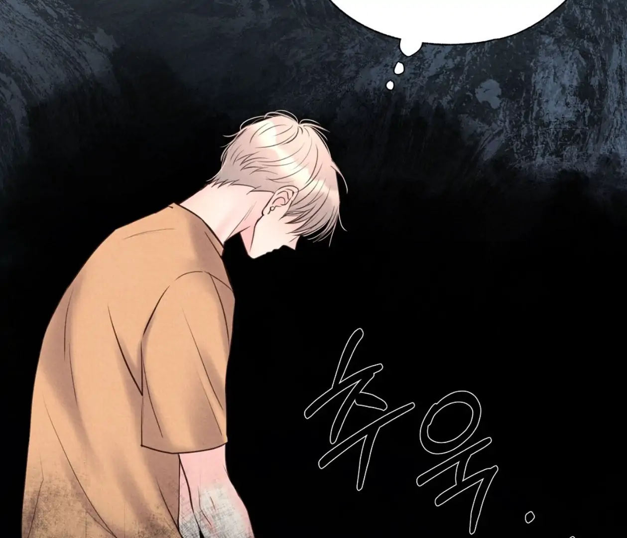 TALE OF A VILLAIN [HRVNDA] - Chapter 16 manhwa