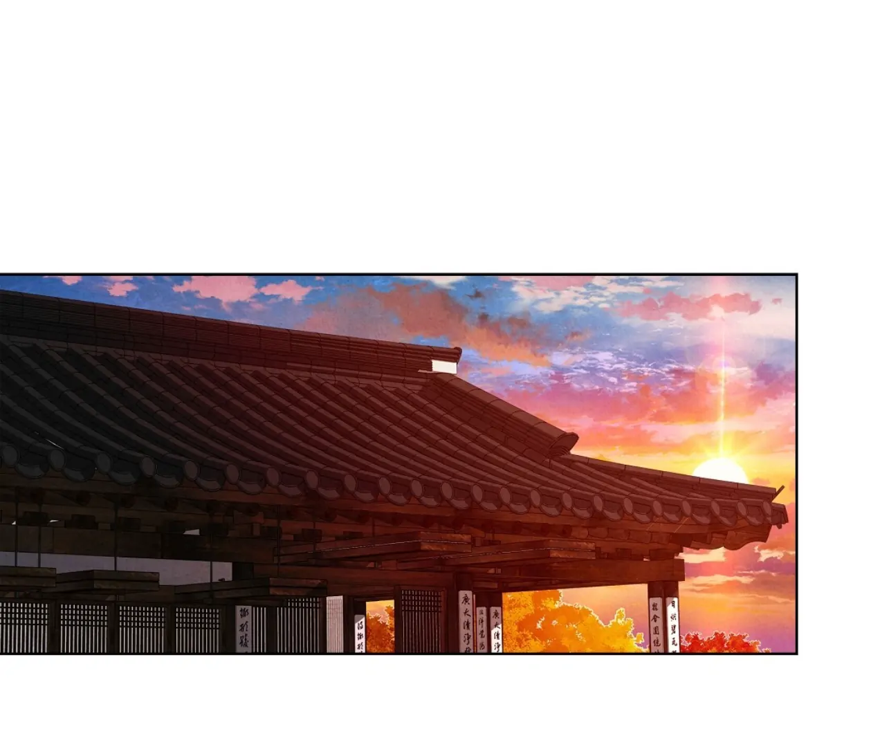 TALE OF A VILLAIN [HRVNDA] - Chapter 16 manhwa