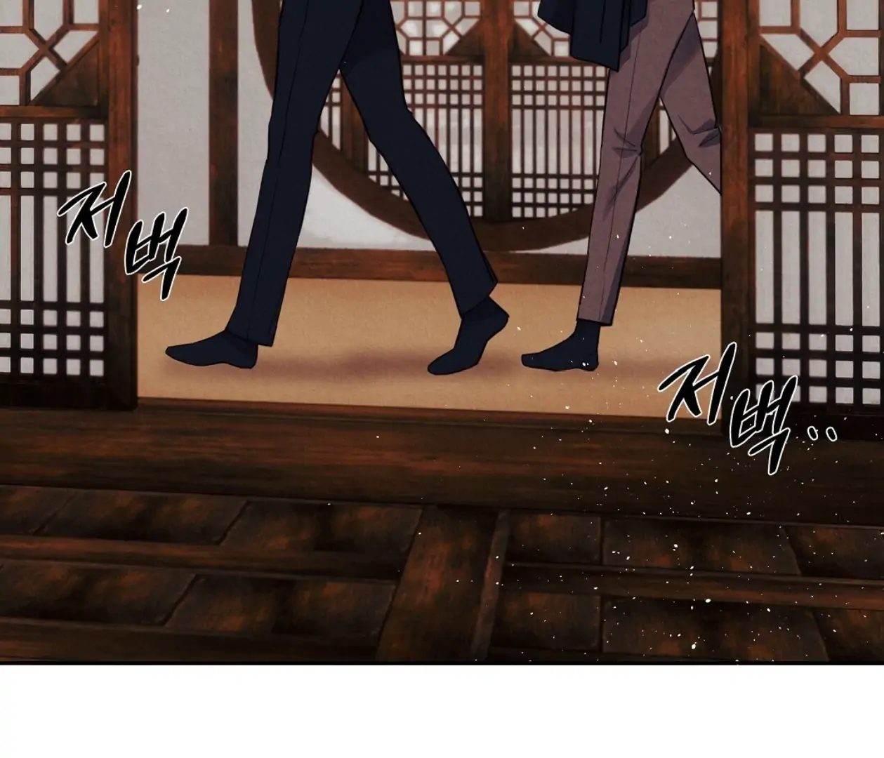 TALE OF A VILLAIN [HRVNDA] - Chapter 16 manhwa