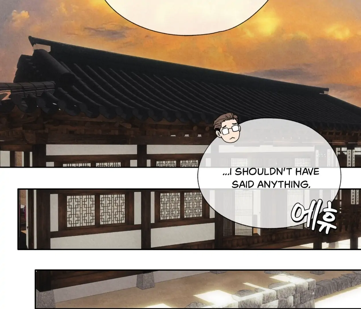 TALE OF A VILLAIN [HRVNDA] - Chapter 16 manhwa