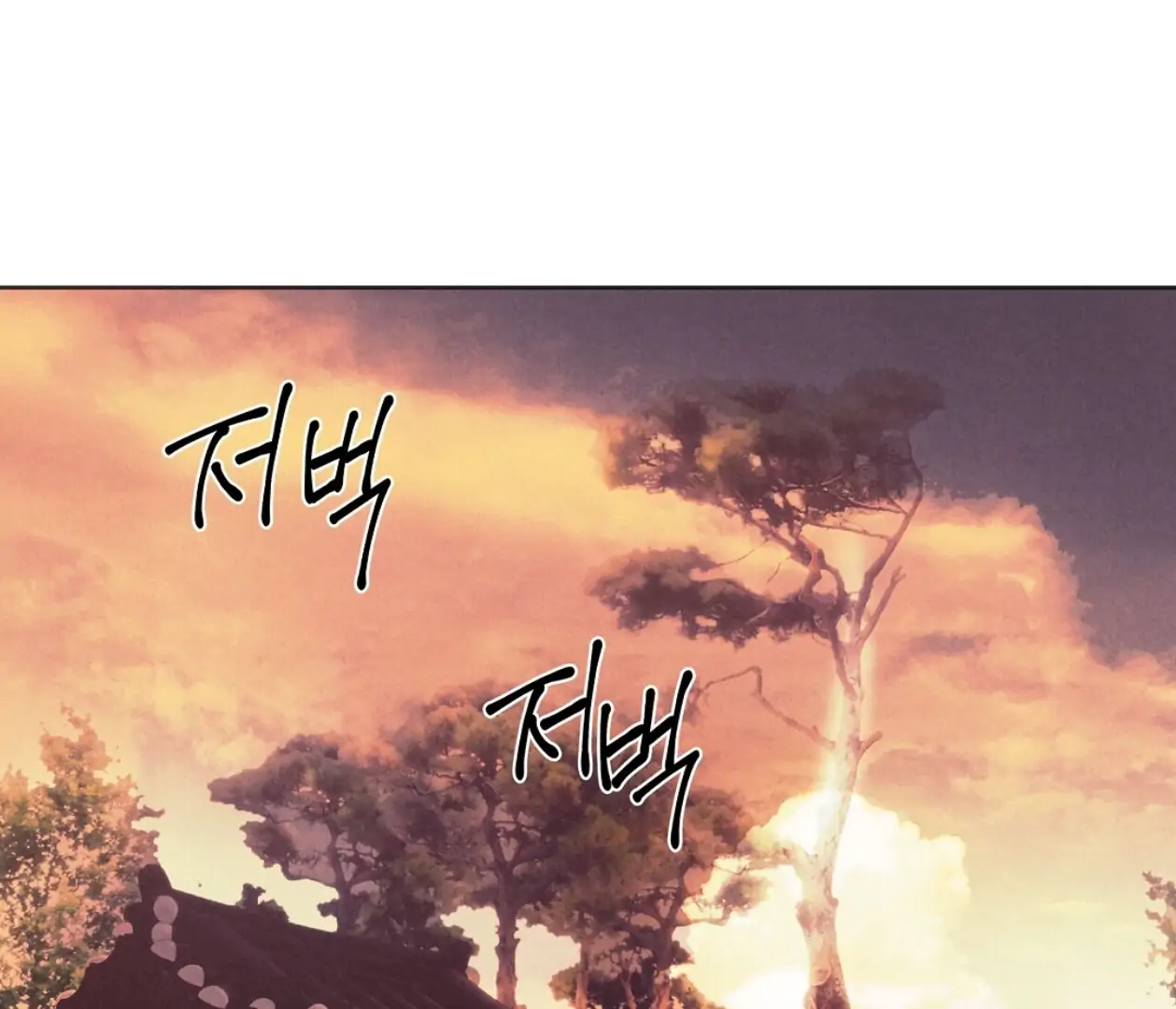TALE OF A VILLAIN [HRVNDA] - Chapter 16 manhwa