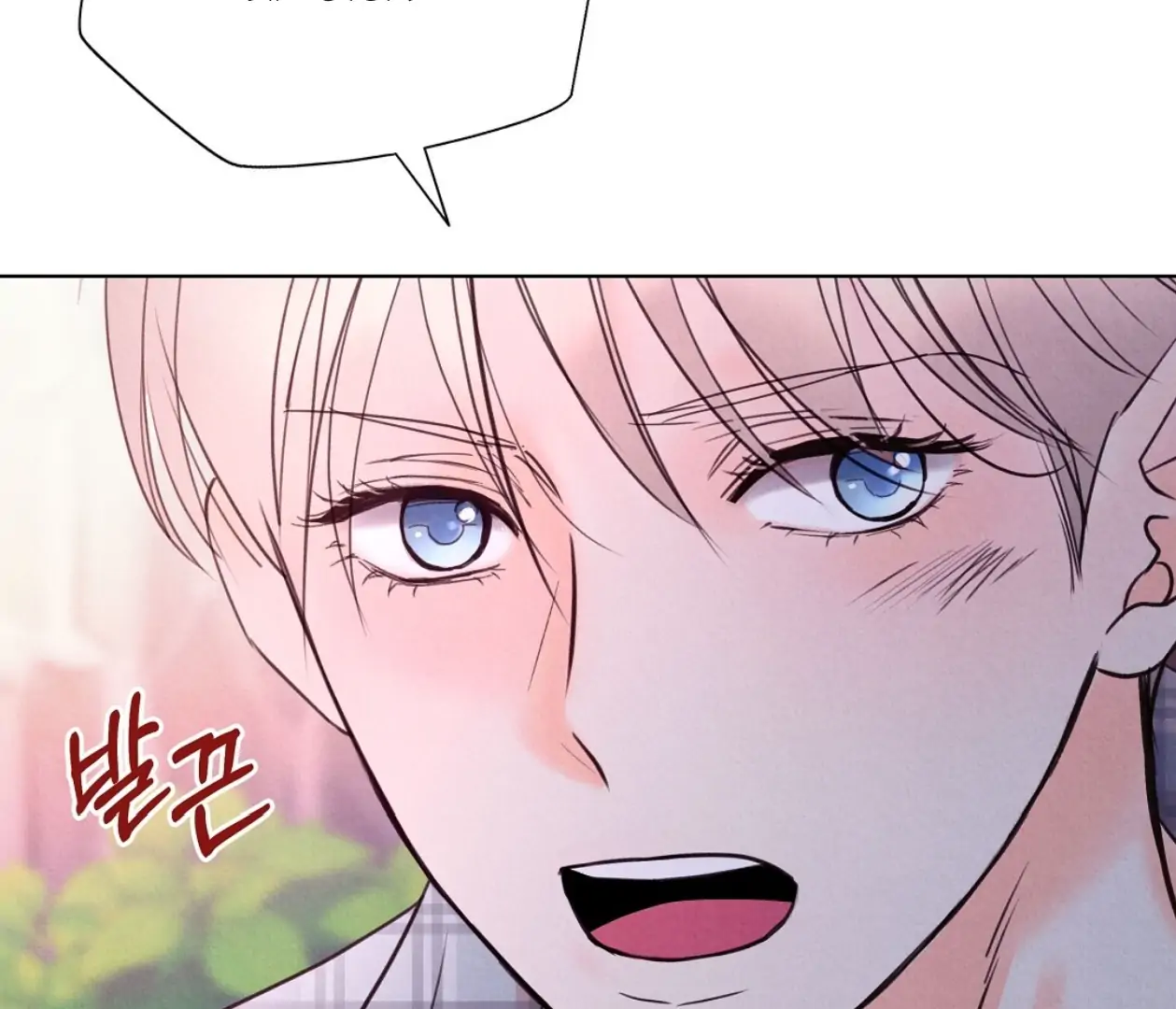 TALE OF A VILLAIN [HRVNDA] - Chapter 16 manhwa