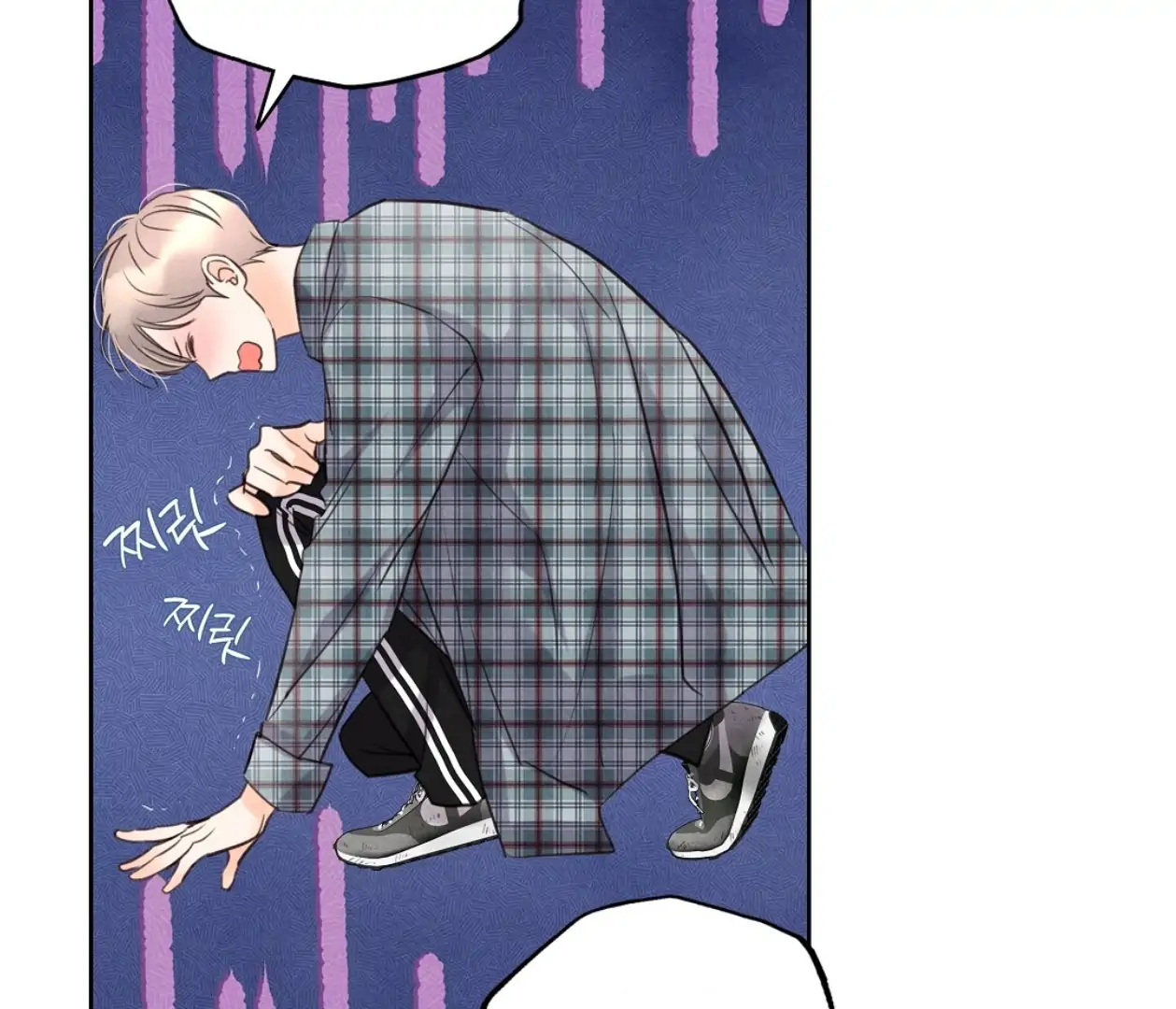 TALE OF A VILLAIN [HRVNDA] - Chapter 16 manhwa
