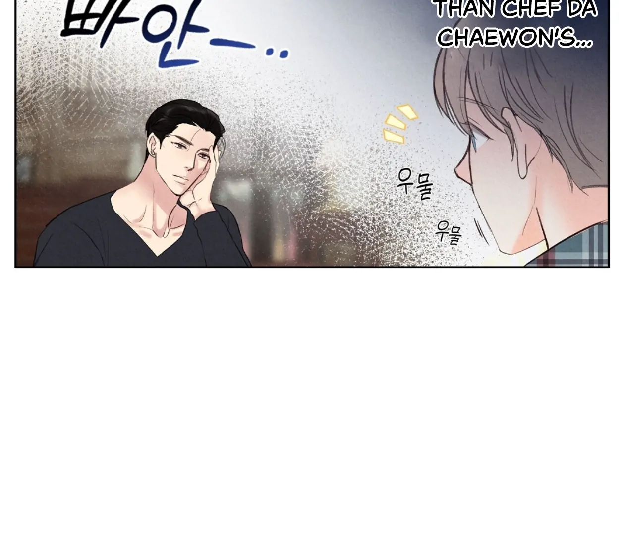 TALE OF A VILLAIN [HRVNDA] - Chapter 16 manhwa