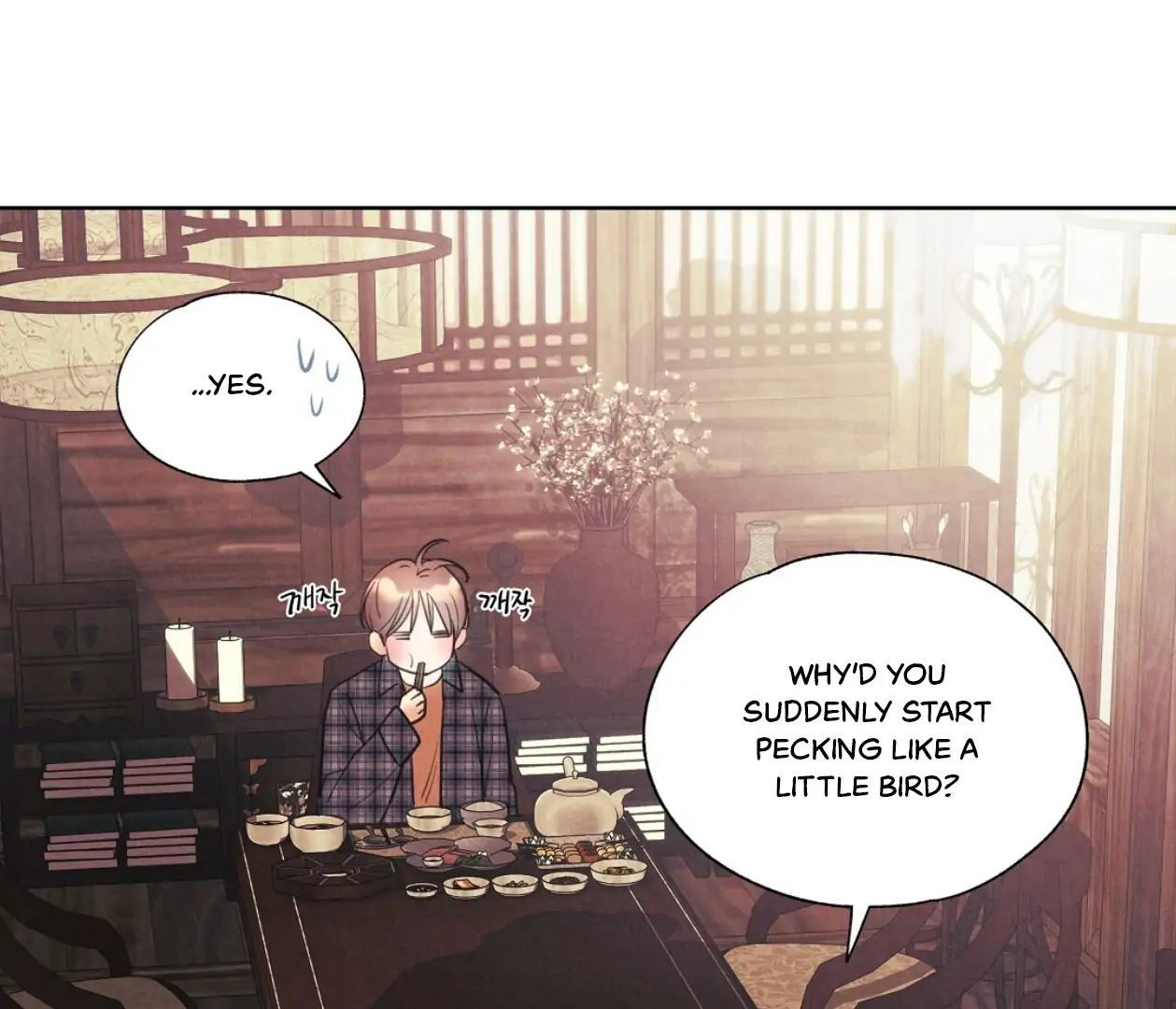 TALE OF A VILLAIN [HRVNDA] - Chapter 16 manhwa