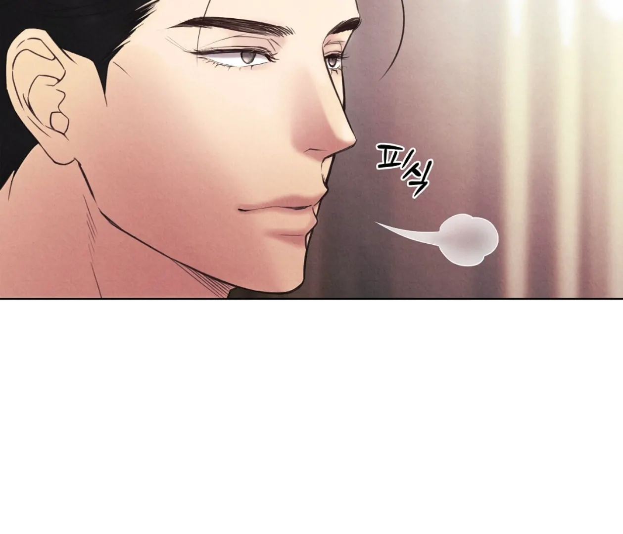 TALE OF A VILLAIN [HRVNDA] - Chapter 16 manhwa