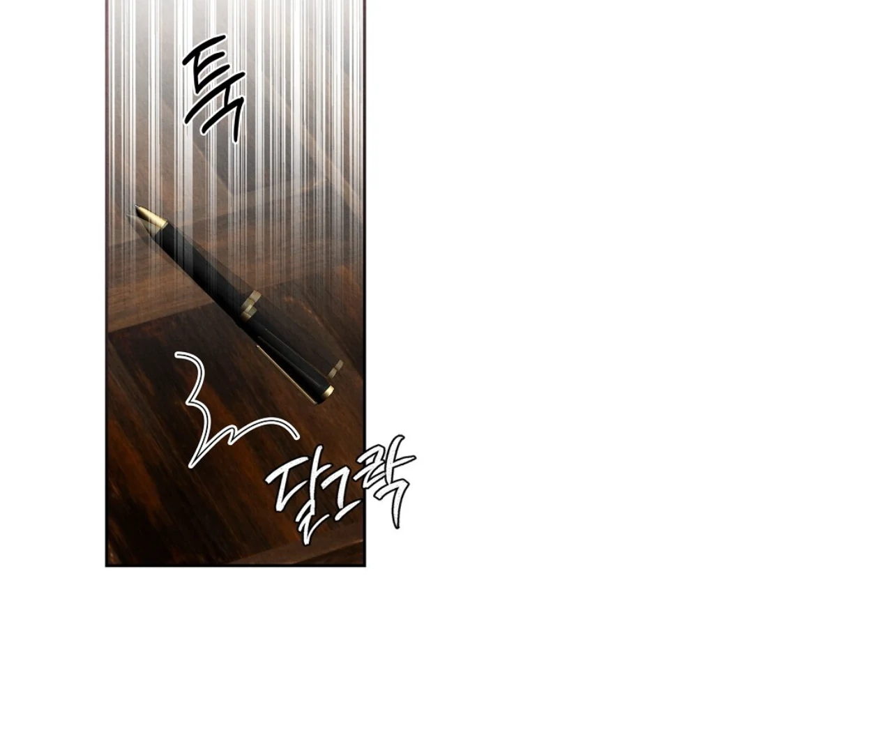 TALE OF A VILLAIN [HRVNDA] - Chapter 16 manhwa