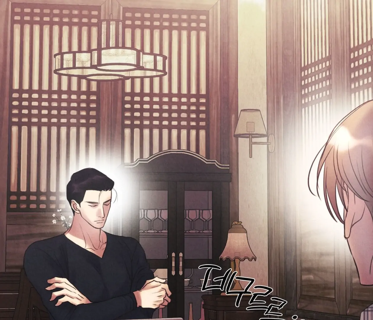 TALE OF A VILLAIN [HRVNDA] - Chapter 16 manhwa