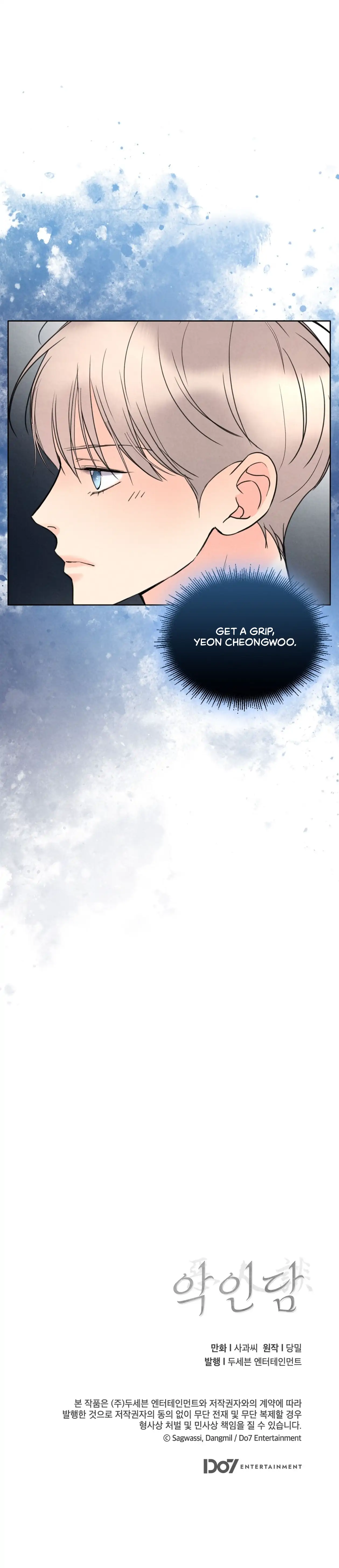 TALE OF A VILLAIN [HRVNDA] - Chapter 16 manhwa