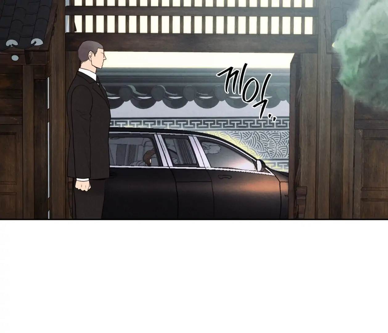 TALE OF A VILLAIN [HRVNDA] - Chapter 17 manhwa