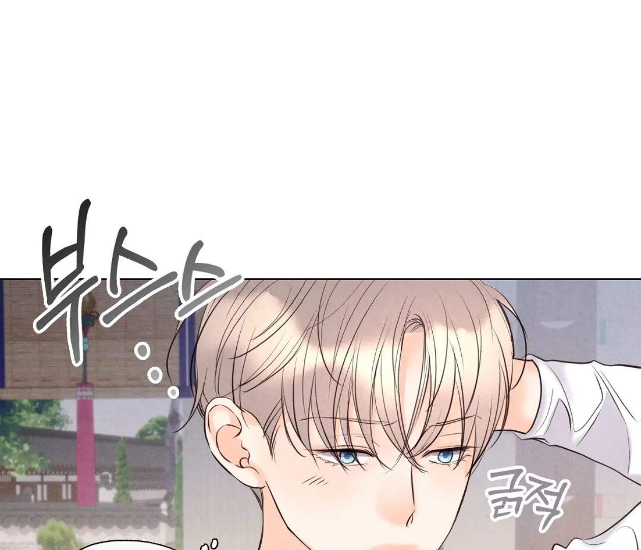 TALE OF A VILLAIN [HRVNDA] - Chapter 17 manhwa