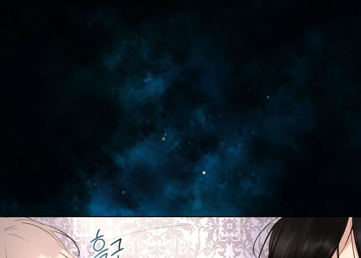TALE OF A VILLAIN [HRVNDA] - Chapter 17 manhwa