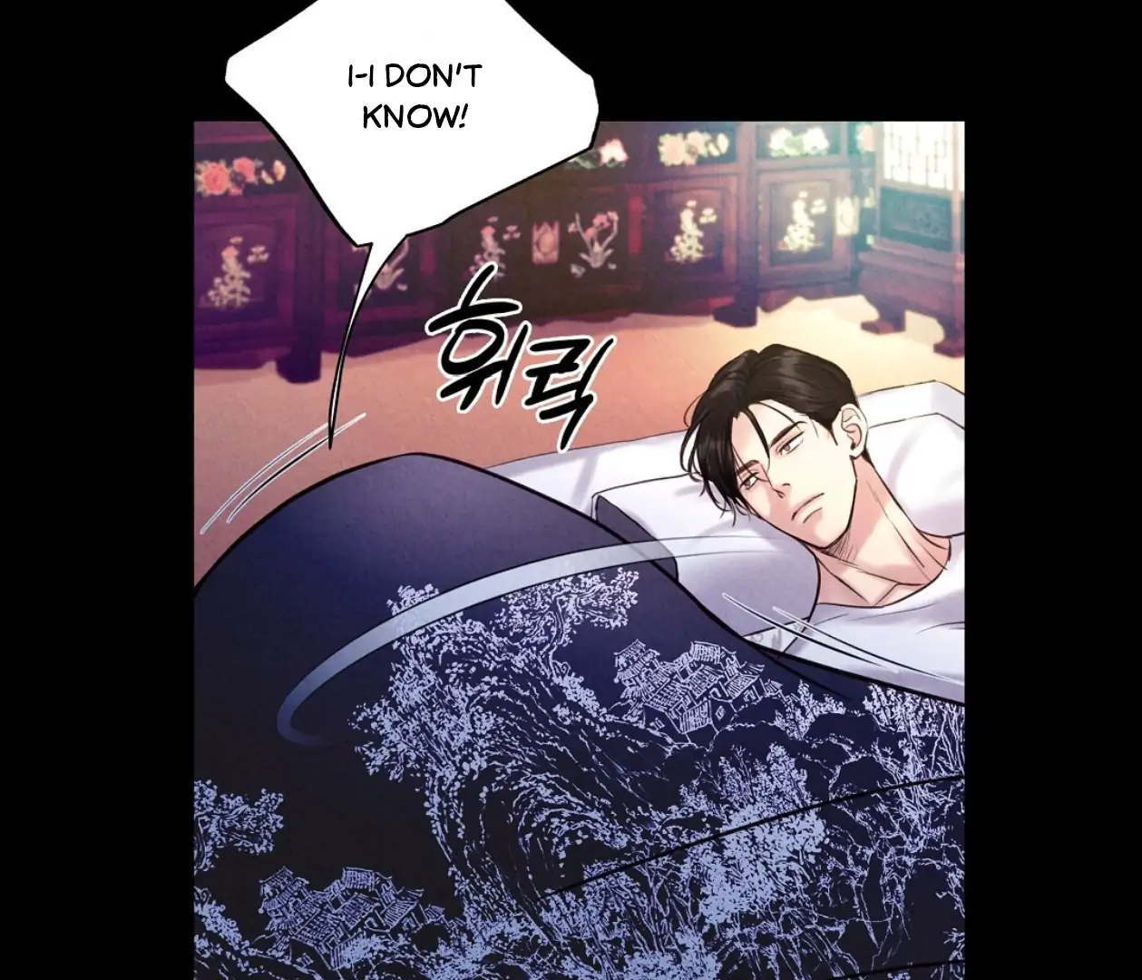 TALE OF A VILLAIN [HRVNDA] - Chapter 17 manhwa