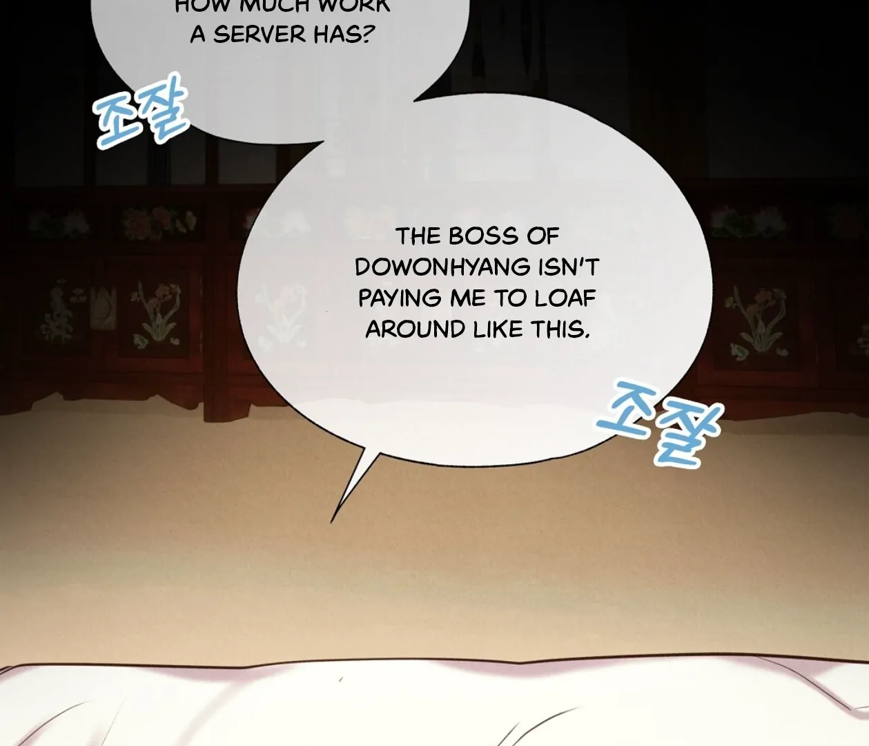 TALE OF A VILLAIN [HRVNDA] - Chapter 17 manhwa