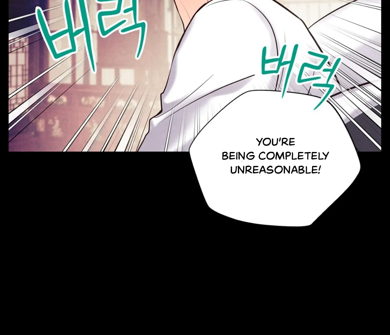 TALE OF A VILLAIN [HRVNDA] - Chapter 17 manhwa