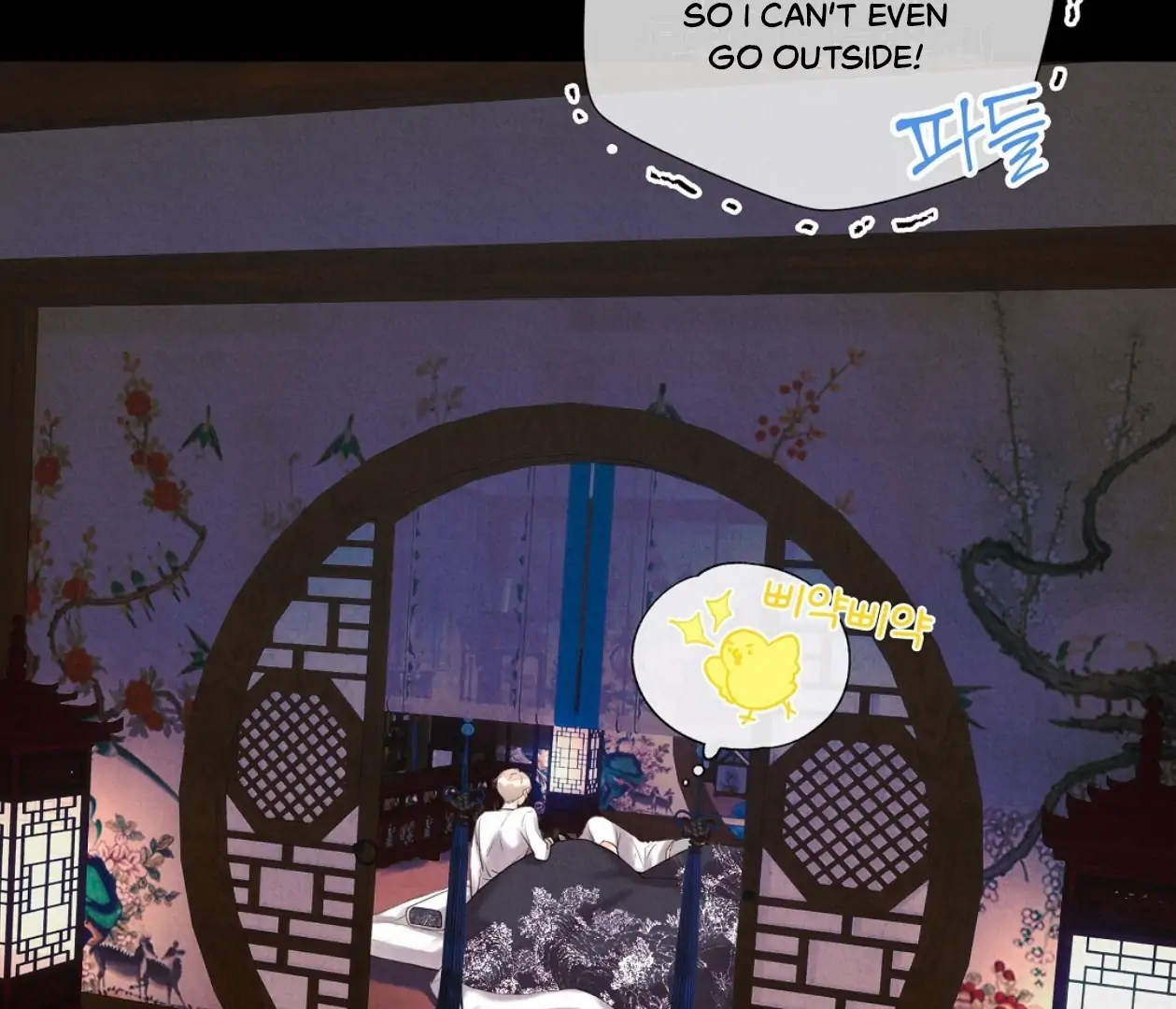 TALE OF A VILLAIN [HRVNDA] - Chapter 17 manhwa