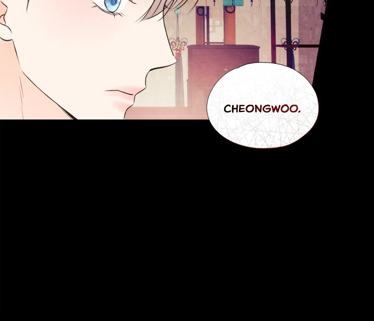 TALE OF A VILLAIN [HRVNDA] - Chapter 17 manhwa
