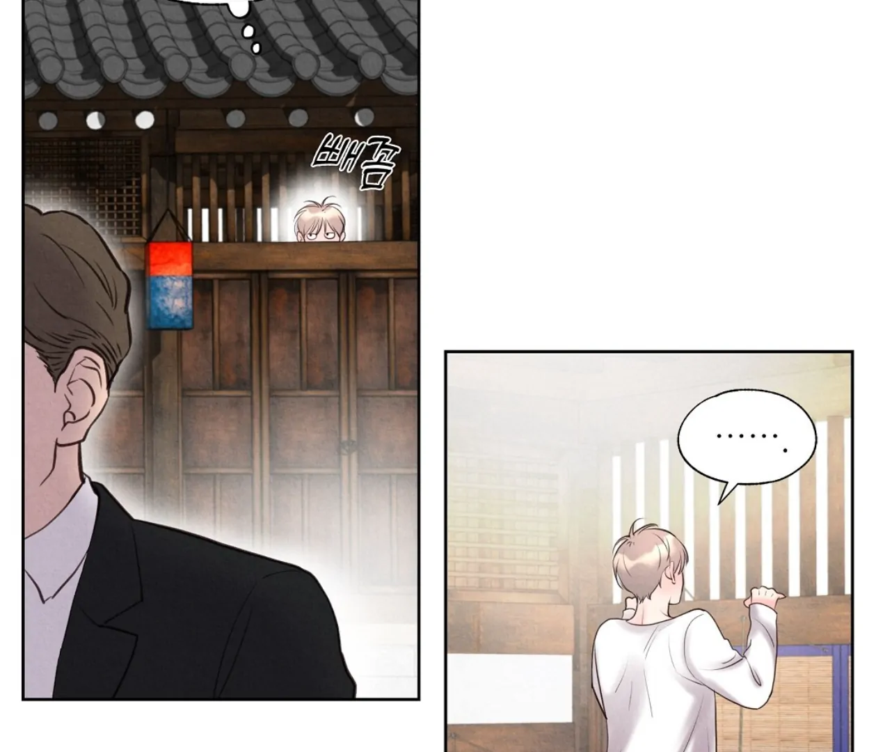 TALE OF A VILLAIN [HRVNDA] - Chapter 17 manhwa