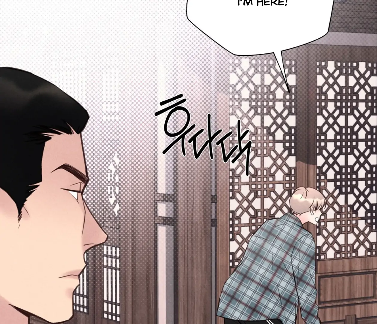 TALE OF A VILLAIN [HRVNDA] - Chapter 17 manhwa