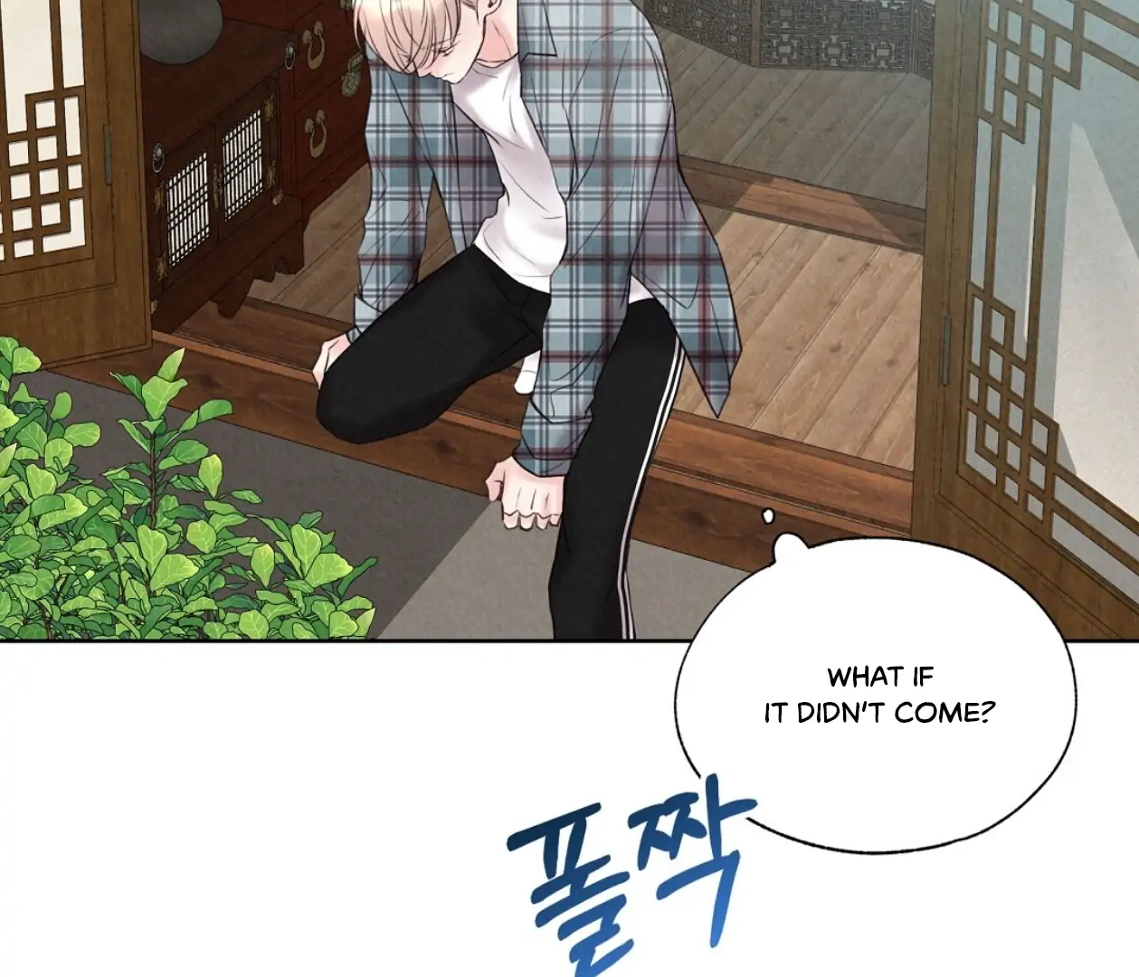 TALE OF A VILLAIN [HRVNDA] - Chapter 17 manhwa