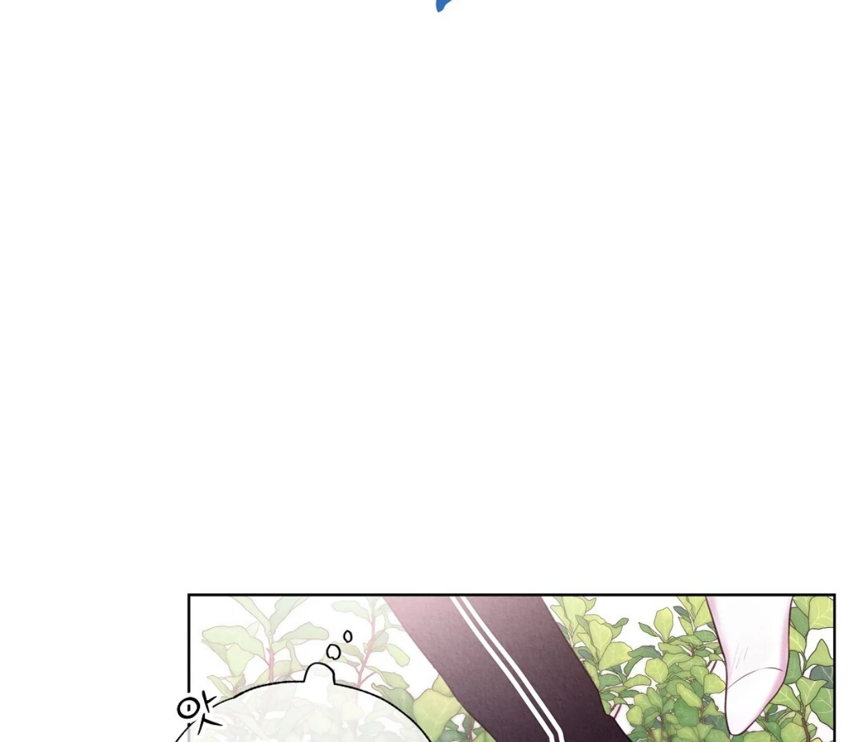 TALE OF A VILLAIN [HRVNDA] - Chapter 17 manhwa