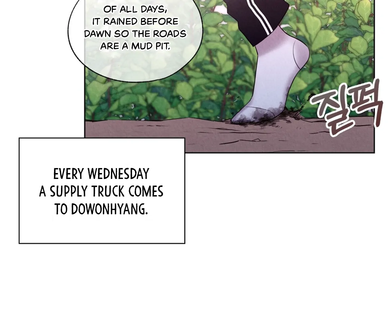 TALE OF A VILLAIN [HRVNDA] - Chapter 17 manhwa