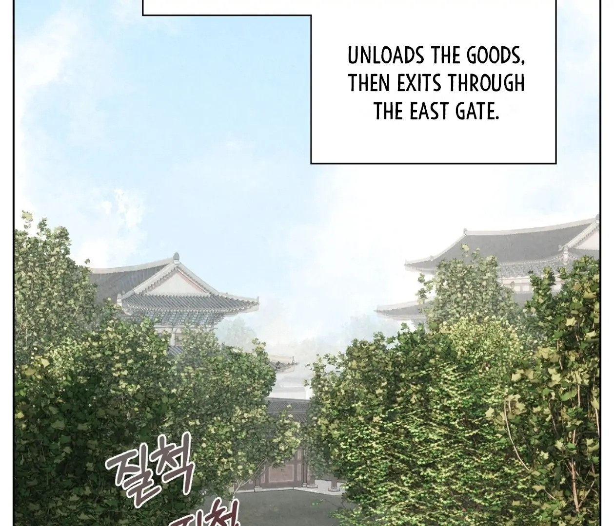 TALE OF A VILLAIN [HRVNDA] - Chapter 17 manhwa
