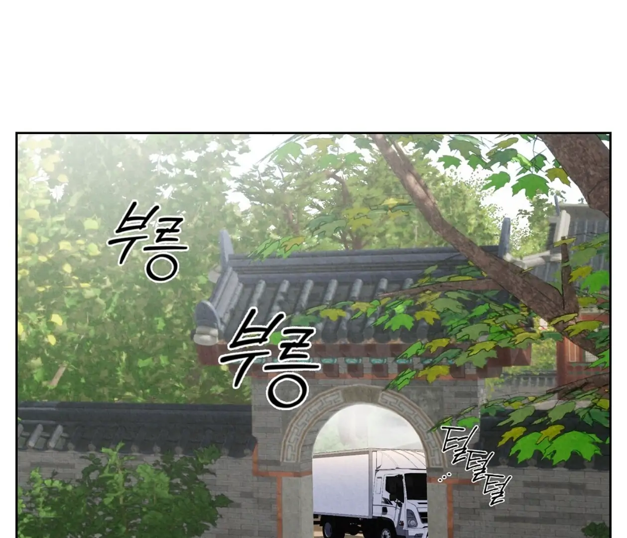 TALE OF A VILLAIN [HRVNDA] - Chapter 17 manhwa