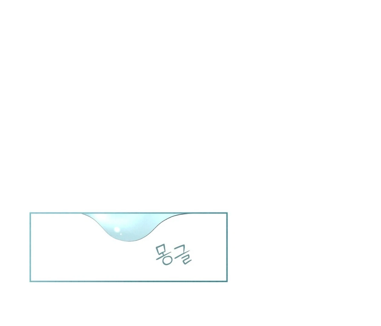TALE OF A VILLAIN [HRVNDA] - Chapter 17 manhwa