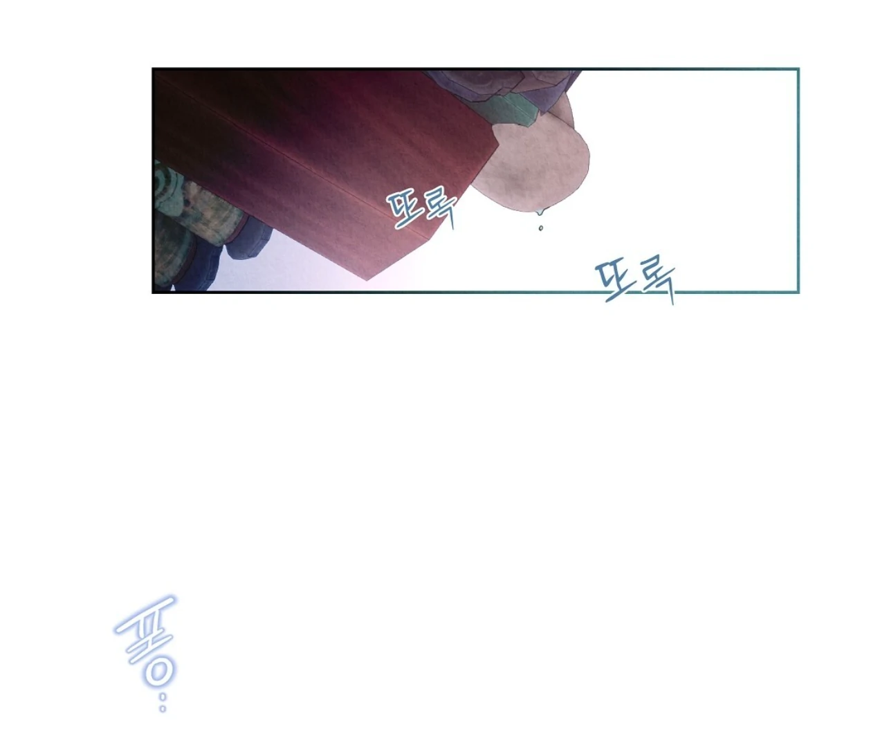 TALE OF A VILLAIN [HRVNDA] - Chapter 17 manhwa