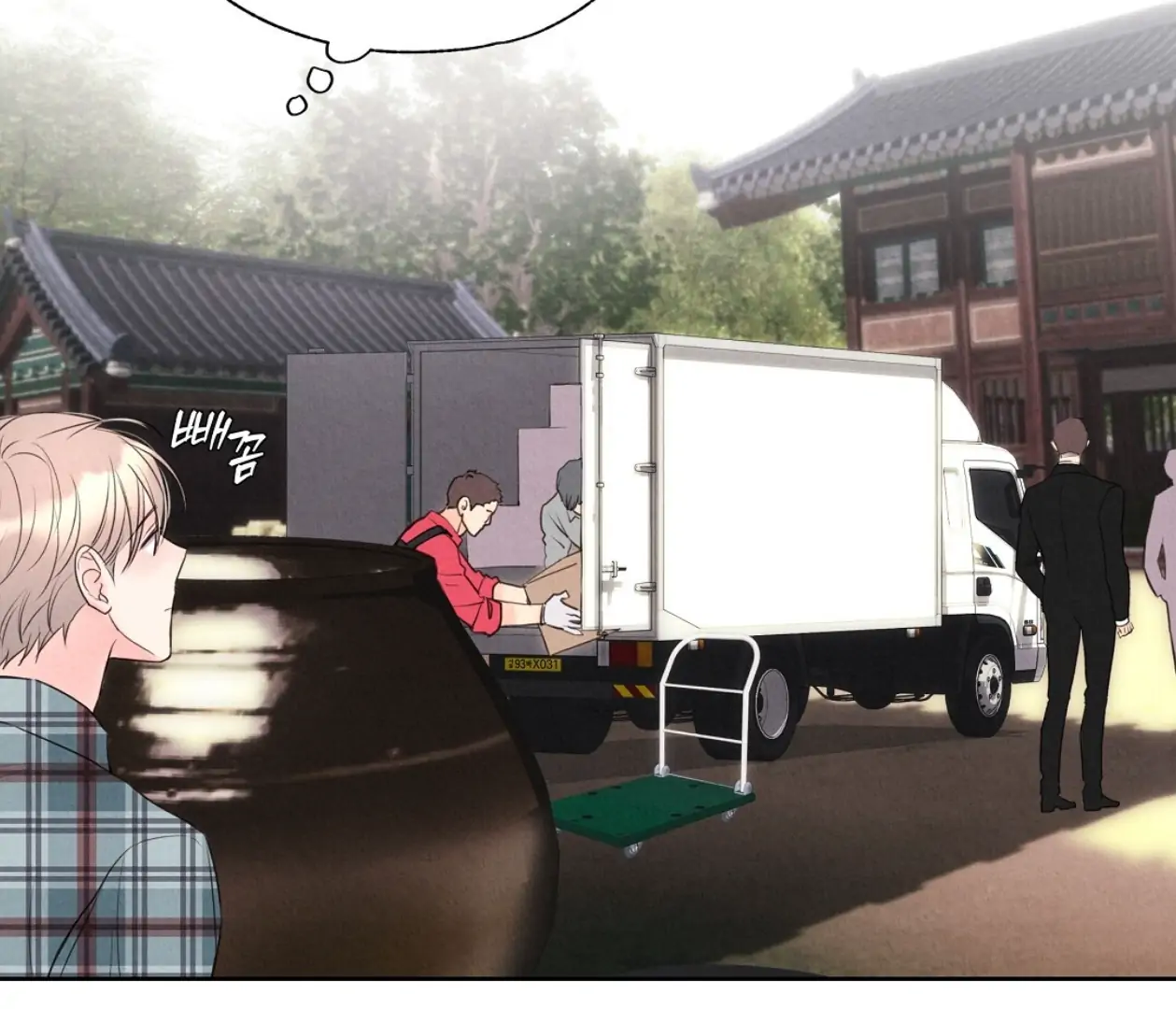 TALE OF A VILLAIN [HRVNDA] - Chapter 17 manhwa