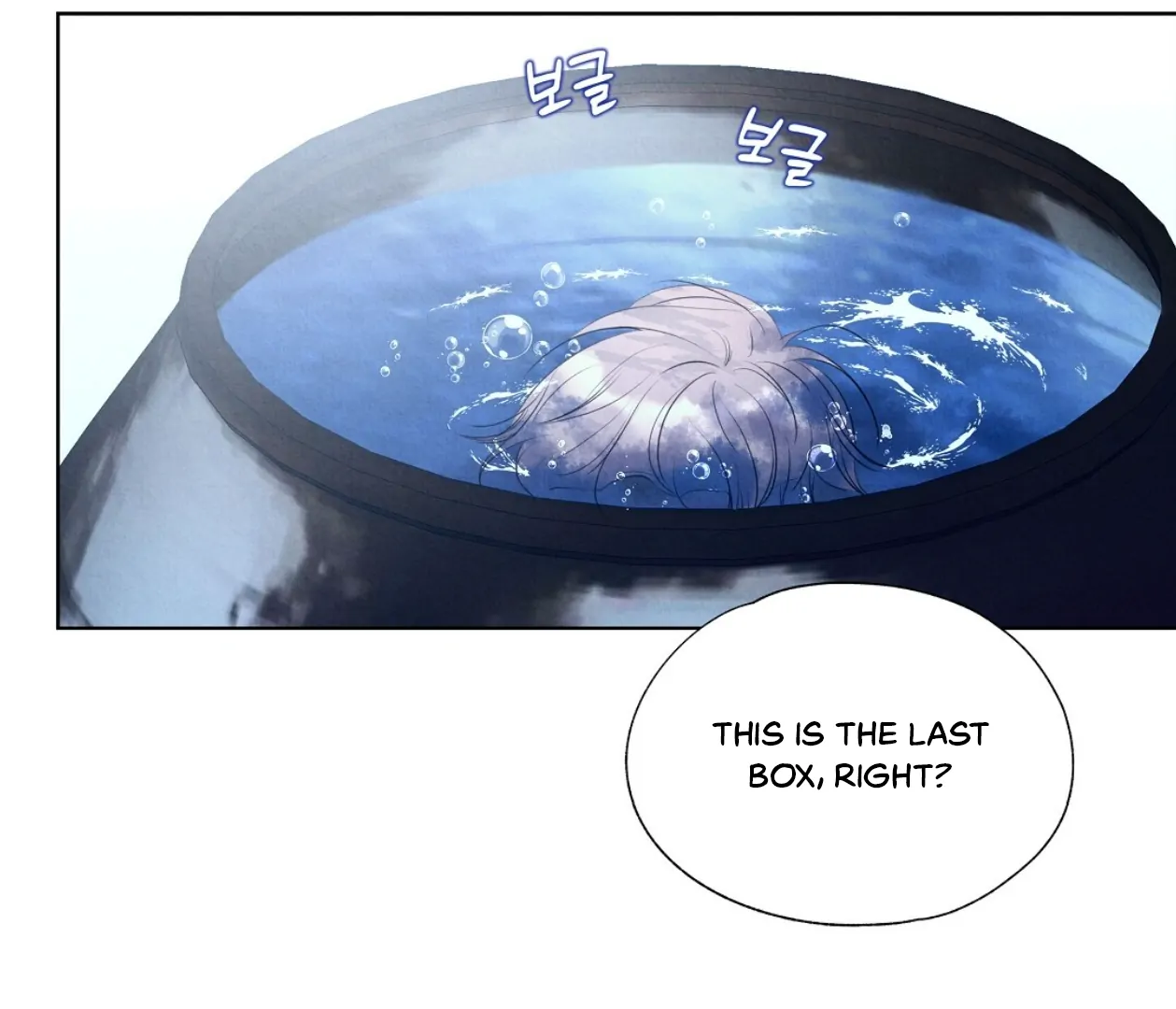 TALE OF A VILLAIN [HRVNDA] - Chapter 17 manhwa