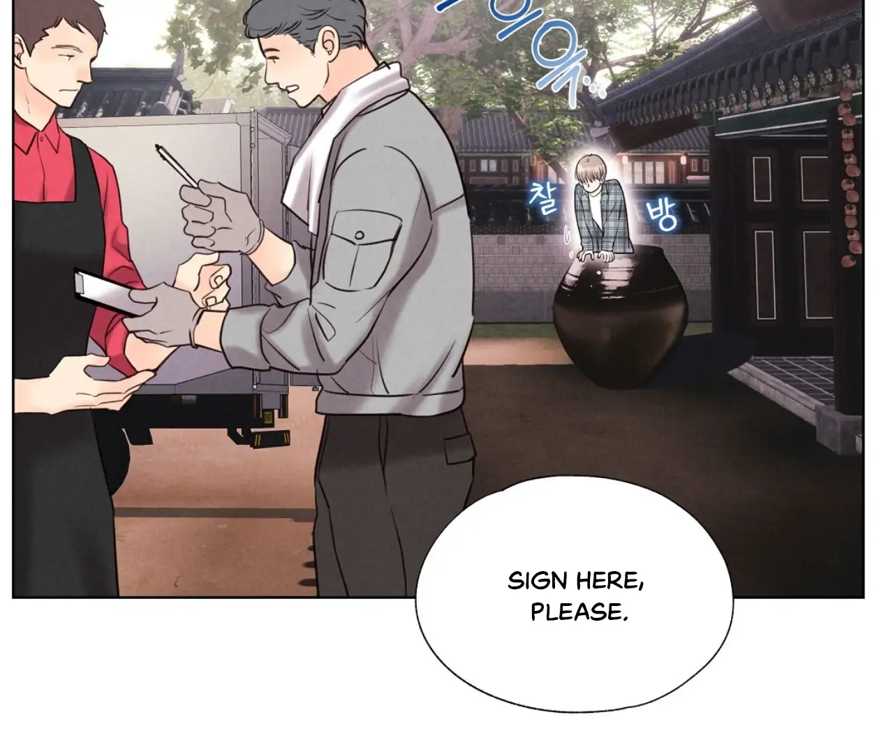 TALE OF A VILLAIN [HRVNDA] - Chapter 17 manhwa