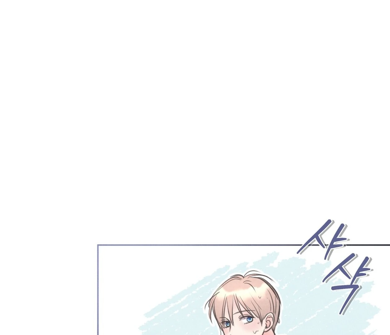 TALE OF A VILLAIN [HRVNDA] - Chapter 17 manhwa