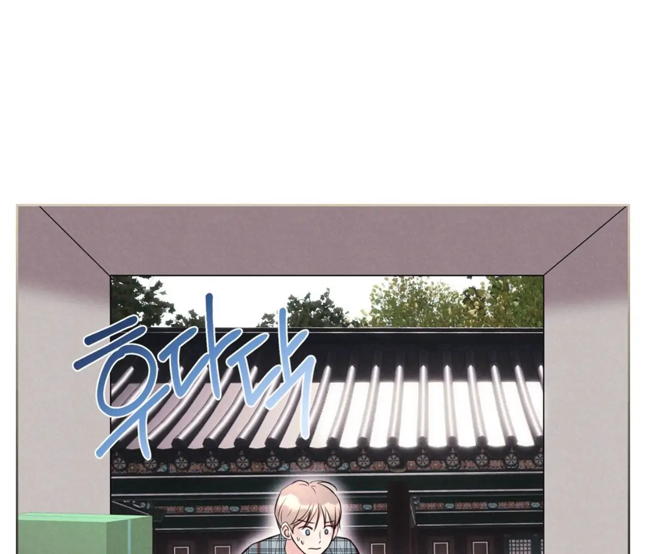 TALE OF A VILLAIN [HRVNDA] - Chapter 17 manhwa