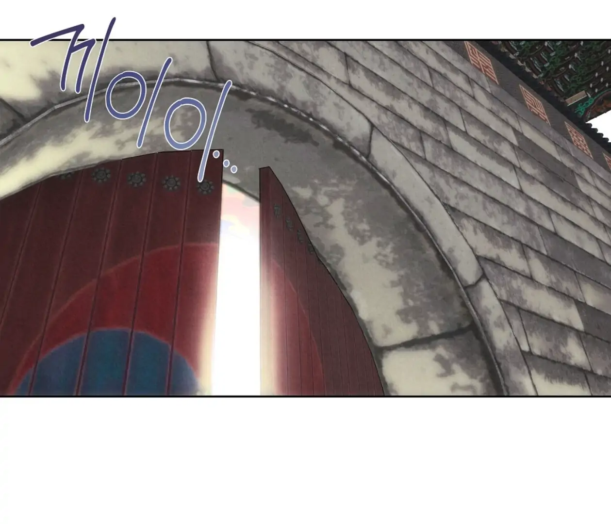 TALE OF A VILLAIN [HRVNDA] - Chapter 17 manhwa