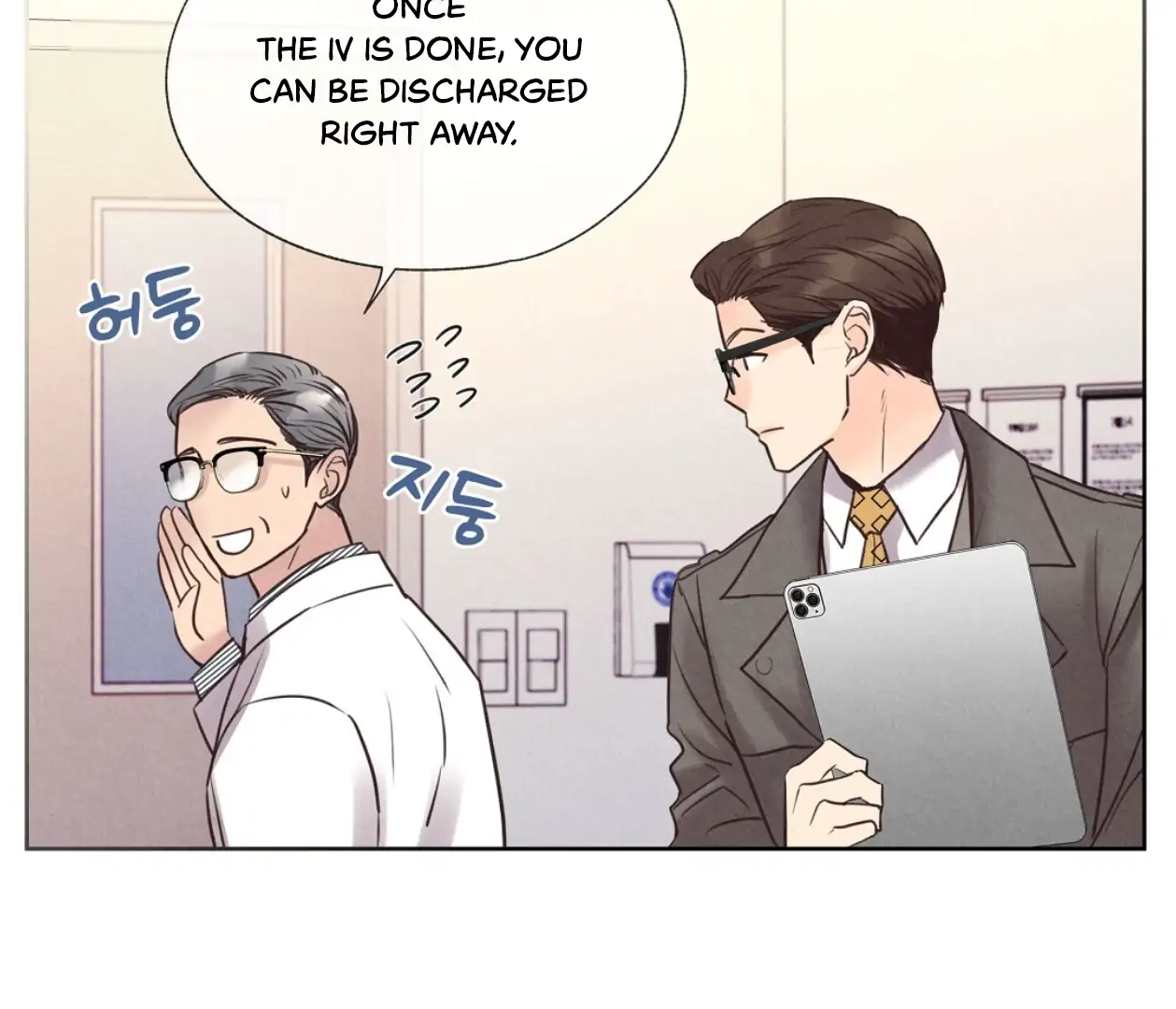 TALE OF A VILLAIN [HRVNDA] - Chapter 18 manhwa