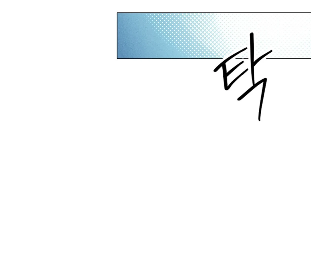 TALE OF A VILLAIN [HRVNDA] - Chapter 18 manhwa