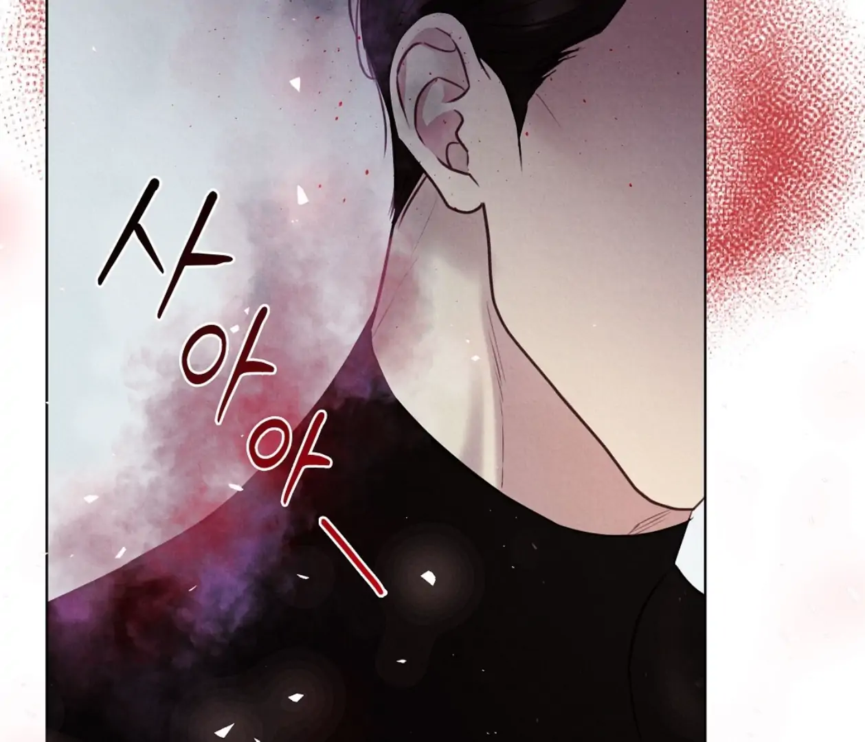 TALE OF A VILLAIN [HRVNDA] - Chapter 18 manhwa