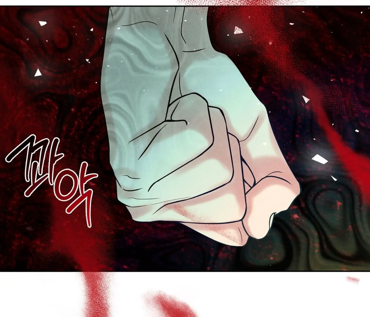 TALE OF A VILLAIN [HRVNDA] - Chapter 18 manhwa