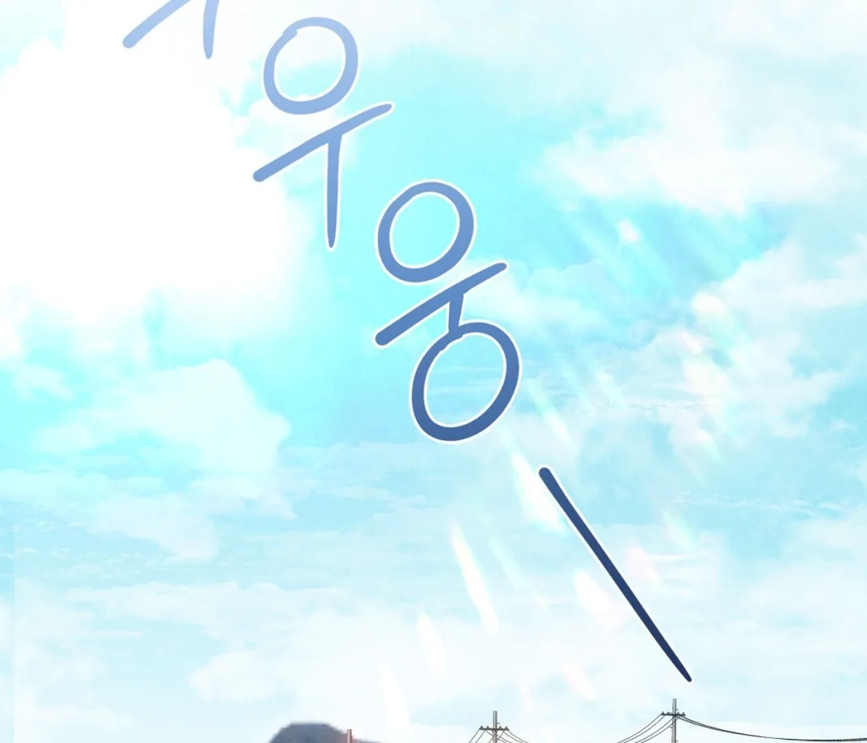 TALE OF A VILLAIN [HRVNDA] - Chapter 18 manhwa